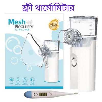Sure Care Mesh Nebulizer (Model TZ-W07/W08) With Free thermometer